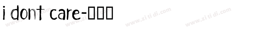 i dont care字体转换